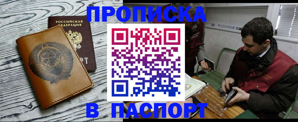 временная регистрация адрес в Нижнем Тагиле