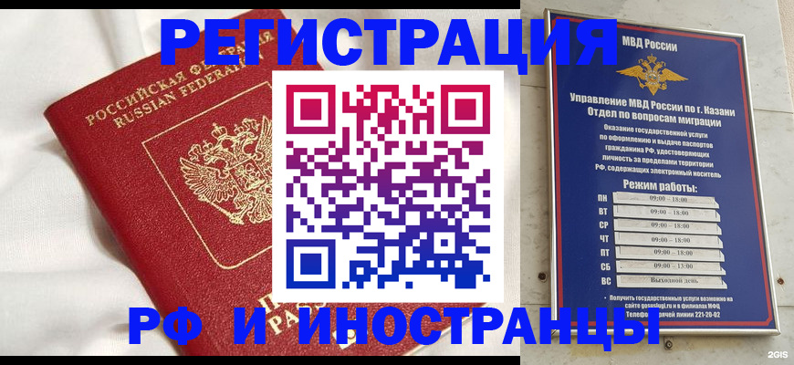 прописка для кредита в Нижнем Тагиле