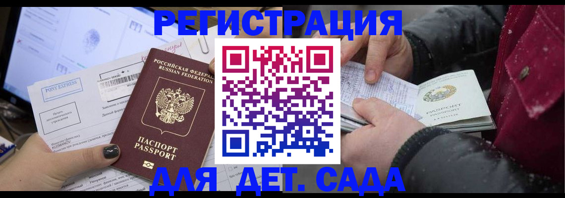 временная регистрация купить в Нижнем Тагиле