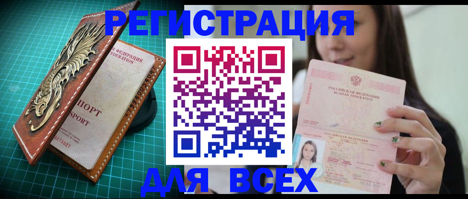 регистрация для школы в Нижнем Тагиле