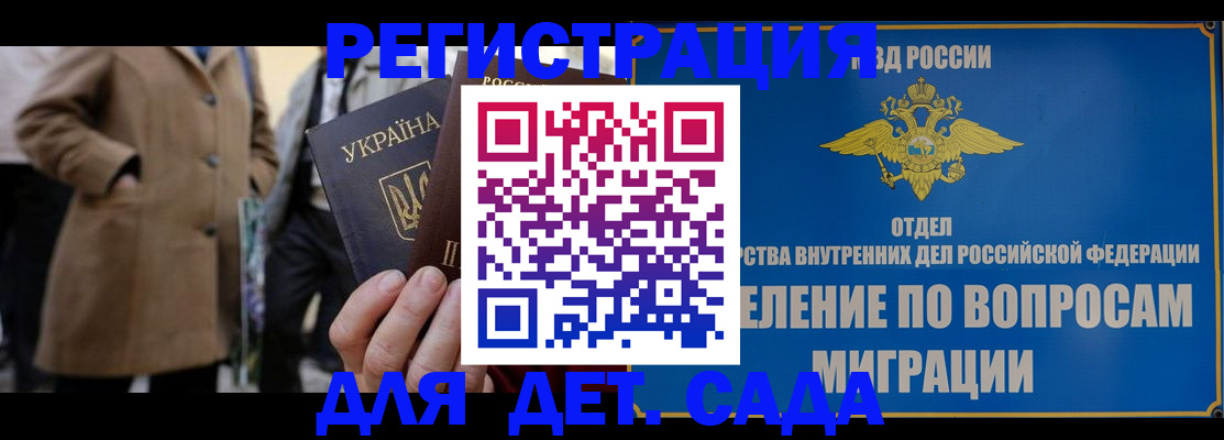 прописка ребенка в Нижнем Тагиле