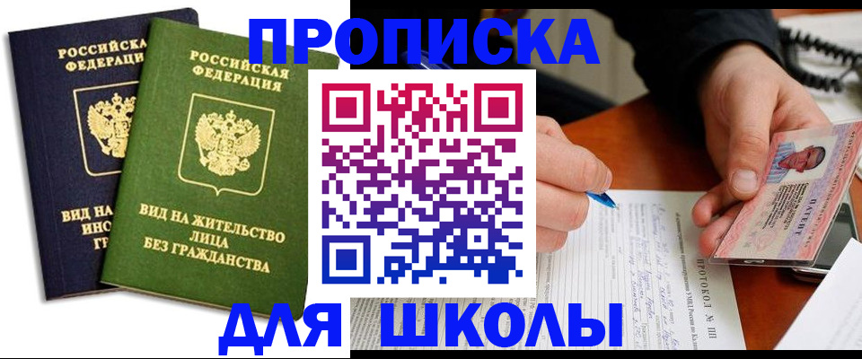 временная регистрация надежно в Нижнем Тагиле