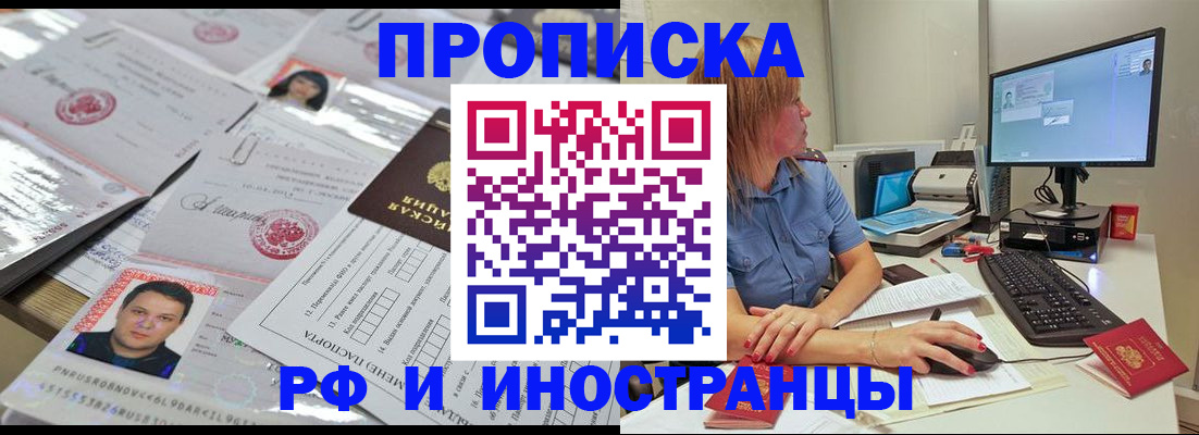 временная регистрация законно в Нижнем Тагиле