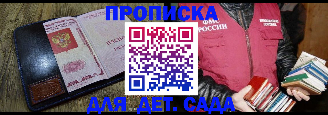 прописка для кредита в Нижнем Тагиле